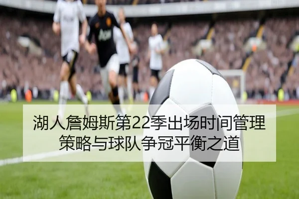 桑切斯接近加盟蒙特利尔开启美职联新程