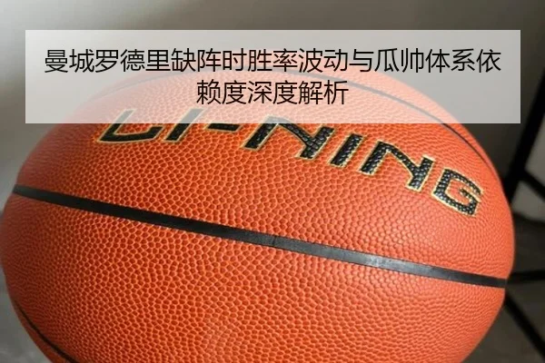 三大洲足联再批国际足联世界杯股权计划