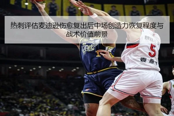 美国男足公布四场友谊赛备战新周期开启