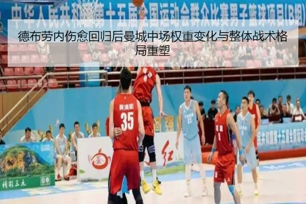 埃弗顿水晶宫完成约翰逊麦克尼尔互换案