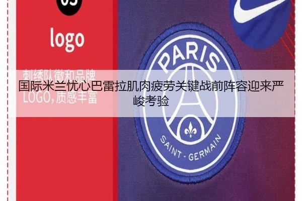 皇马签下迪奥曼德刷新队史重磅引援纪录