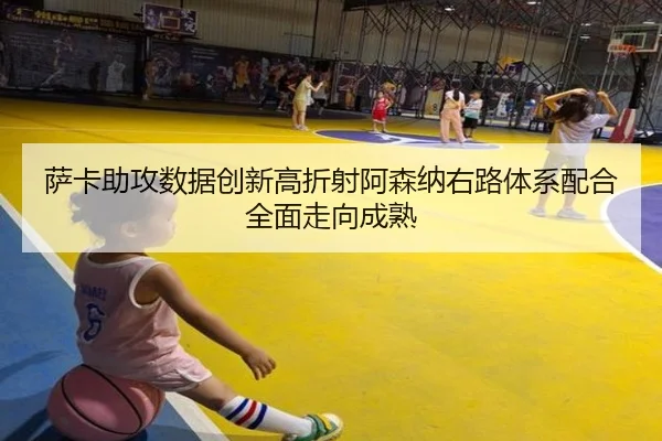 美国男足公布四场友谊赛备战新周期开启