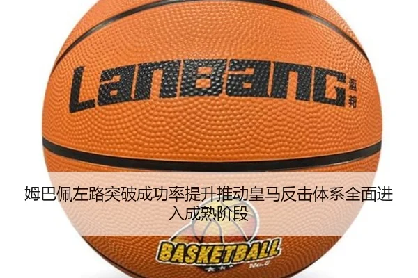 埃弗顿水晶宫完成约翰逊麦克尼尔互换案