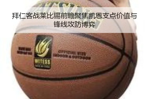 特雷泽盖自由转会加盟沙特利雅得体育队
